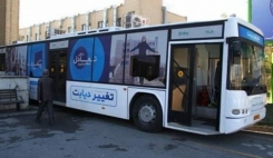 استقرار اتوبوس «دیابت» برای معاینه رایگان تهرانی‌ها