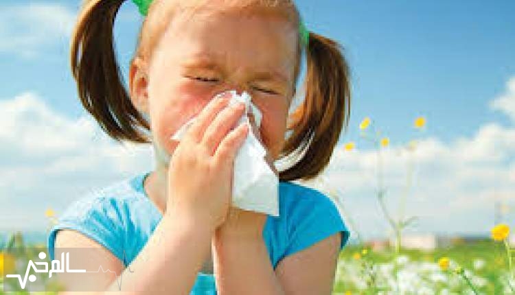 آلرژی کودکان را جدی بگیرید