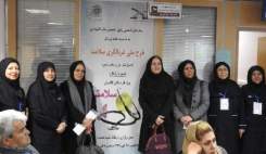 شرکت معاون پرستاری وزیر بهداشت در طرح غربالگری ایرانیان بالای 30 سال