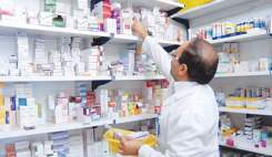 چگونه از قیمت دقیق داروها مطلع شویم؟