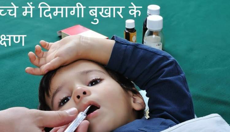التهاب مغز عامل مرگ بیش از ۱۰۰ کودک هندی