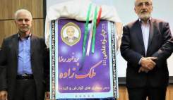آیین گرامیداشت خدمات پزشکی و علمی سرپرست مطالعات کوهورت پرشین در شیراز