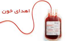 کرونا در قم، اهدای خون را 50 درصد کاهش داد