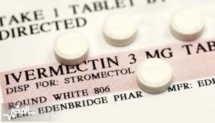 مصرف خودسرانه داروی ایورمکتین برای درمان کووید-19 خطرناک است