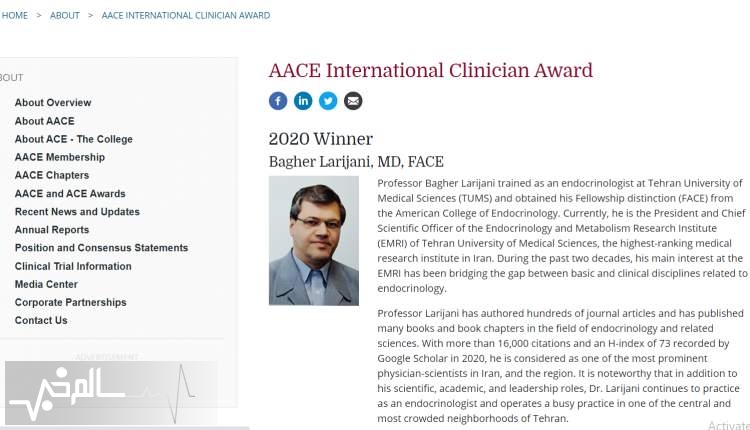 باقر لاریجانی منتخب جایزه‌ی پزشک بالینی بین‌المللی در امریکا شد