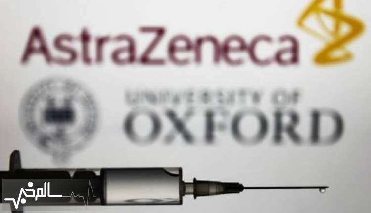 آسترازنکا تا پایان سال 200 میلیون دوز واکسن کرونا تولید می‌کند