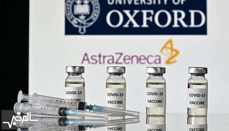 واکسن Oxford به حکمرانی کرونا زودتر پایان می‌دهد