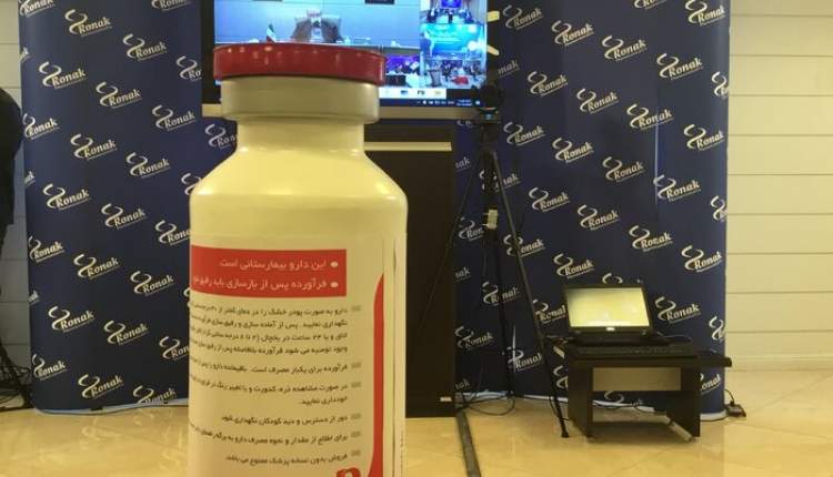 ایران چهارمین کشور تولیدکننده داروی رمدسیور شد