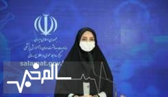 کرونا جان ۶۸ نفر دیگر را در ایران گرفت