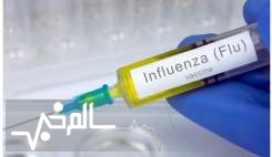 ایران دومین تولیدکننده واکسن آنفلوانزای نوترکیب جهان