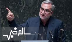 کوواکس منابع مالی و واکسن به ایران نداد