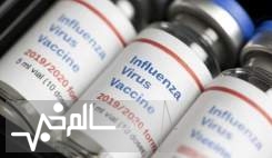 واکسن آنفلوآنزا نیمه شهریور در داروخانه‌ها توزیع می‌شود
