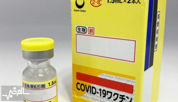 ژاپن اولین واکسن بومی ضد کرونا را تایید می کند