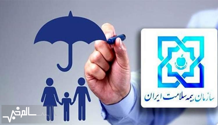 ۱۲ میلیون نفر رایگان بیمه هستند