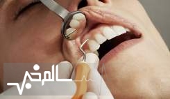 ۵۰ درصد از ایرانی ها دچار بیماری‌های دهان و دندان هستند