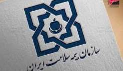 ۵ همت به حساب مراکز طرف قرارداد بیمه سلامت واریز شد