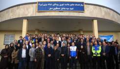 سفر وزیر بهداشت به استان های همدان و زنجان <img src="/images/picture_icon.gif" width="16" height="13" border="0" align="top"> سفر وزیر بهداشت به استان های همدان و زنجان <img src="/images/picture_icon.gif" width="16" height="13" border="0" align="top">