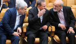 اختتامیه سومین جشنواره سلول های بنیادی و پزشکی بازساختی  <img src="/images/picture_icon.gif" width="16" height="13" border="0" align="top">