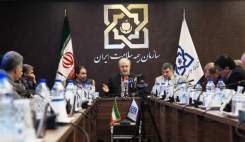 دومین اجلاس سراسری مدیران سازمان بیمه سلامت ایران  <img src="/images/picture_icon.gif" width="16" height="13" border="0" align="top">