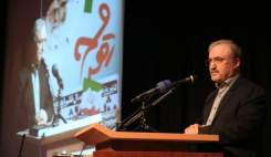 مراسم گرامیداشت یوم الله دهه فجر با حضور وزیر بهداشت  <img src="/images/picture_icon.gif" width="16" height="13" border="0" align="top">