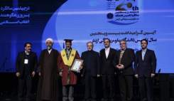 آیین گرامیداشت بیست و پنجمین سال تاسیس دانشگاه علوم پزشکی ارتش  <img src="/images/picture_icon.gif" width="16" height="13" border="0" align="top">