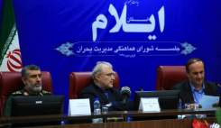سفر دوروزه وزیر بهداشت به عنوان نماینده رییس جمهور به استان سیل زده ایلام  <img src="/images/picture_icon.gif" width="16" height="13" border="0" align="top">