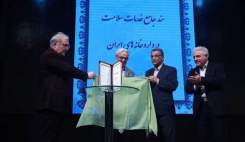 داروسازان از ابلاغ سند جامع خدمات سلامت در داروخانه ها حمایت کردند