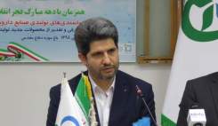 آمار نامه دارویی سال ۹۷ و ۹۸ کشور تا پایان بهمن ماه منتشر می‌شود