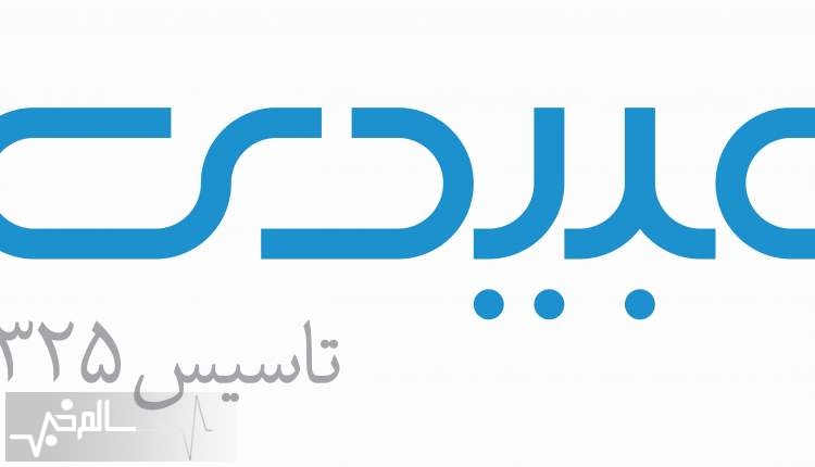  داروسازی دکتر عبیدی فقط دارو تولید می کند