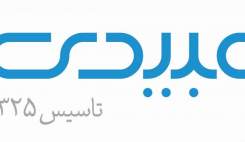  داروسازی دکتر عبیدی فقط دارو تولید می کند