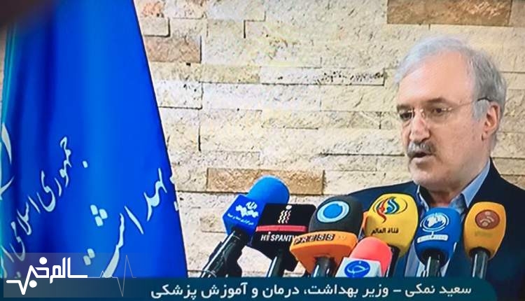 مردم کرونا را به شوخی نگیرند