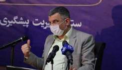 کل کشور و تمامی استان‌ها در وضعیت قرمز قرار دارند