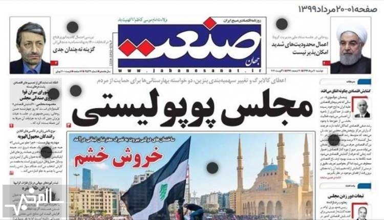 یک روزنامه؛ قربانی تناقضات آماری کرونا