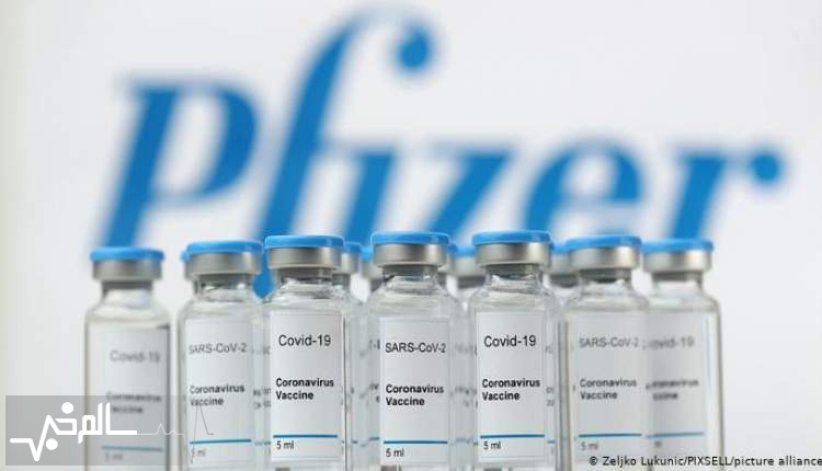 کمیسیون اتحادیه اروپا مجوز استفاده از واکسن فایزر - بیوان‌تک را صادر کرد