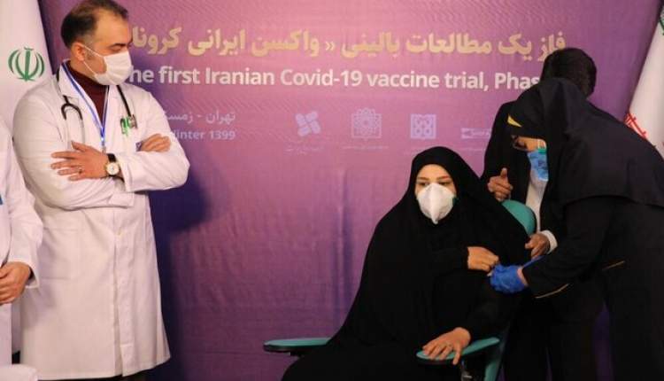 آغاز مرحله‌ی نخست آزمایش انسانی واکسن ایرانی کرونا بدون حضور رسانه‌ها