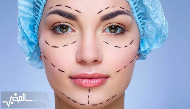 هشدار درباره خطرات جراحی زیبایی توسط افراد غیر حرفه‌ای