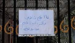 موجودی واکسن در اوج واکسیناسیون در کشور تمام شد