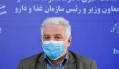 شفاف‌سازی در سازمان غذا و دارو در واپسین روزهای دولت