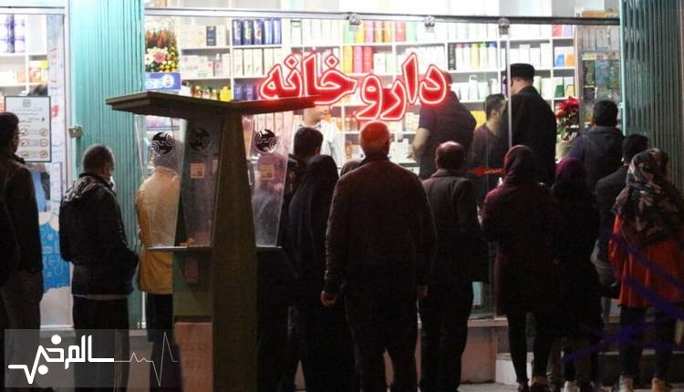 رمدسیویر و فاویپیراویر در داروخانه‌های منتخب توزیع شد