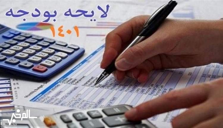 ارز ۴۲۰۰ از بودجه حذف شد