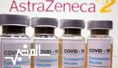 واکسن آسترازنکا در کدام مراکز واکسیناسیون توزیع می‌شود؟