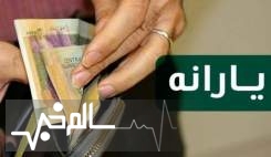  واکسیناسیون کامل یعنی تزریق دز سوم