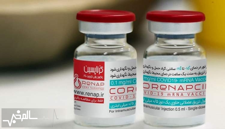 واکسن کُرِناپسین در لیست انتظار تائید سازمان غذا و دارو قرار گرفت