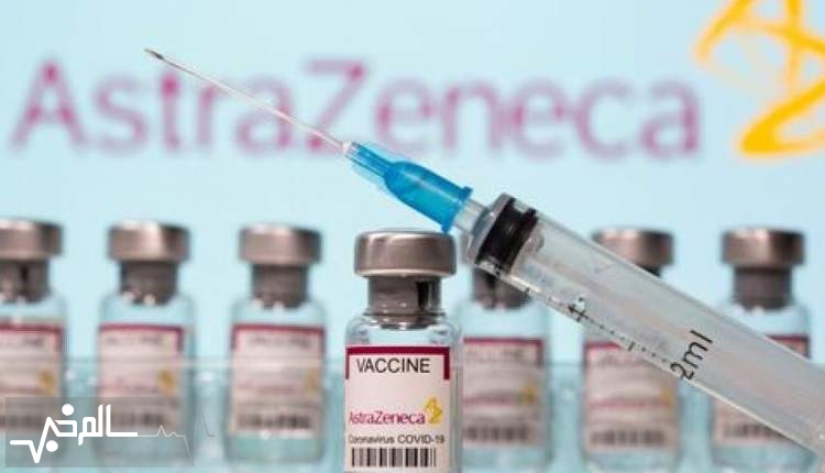 تزریق واکسن آسترازنکا متوقف شد؟