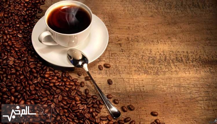 قهوه به کاهش وزن کمک می‌کند