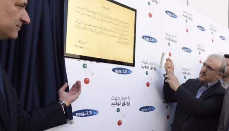 رمزگشایی از شعار مبارزه با مافیای دارو از سوی رییس‌جمهوری