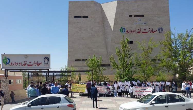 اعتراض جمعی از داروسازان در مقابل سازمان غذا و دارو