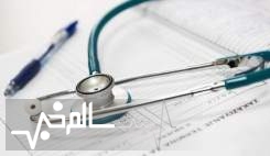 اعلام تعرفه جدید حق ویزیت پزشکان اعلام شد