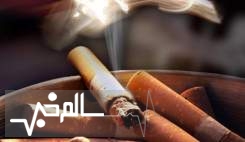 در ایران سالانه ۶۰ هزار نفر بر اثر دخانیات می میرند