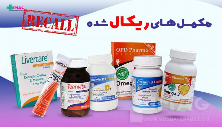 کشف 35 تن مواداولیه تاریخ گذشته در یک کارخانه؛ بازی با اعتماد مردم یا کم‌فروشی؟